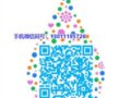 �Ї��A��2019��9��3������C��