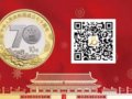 9�½����бҳ��̵� Ŀǰ�г��ձ鿴��