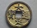 �� ��Ǯ�ң���ʱ��֪�㣿��