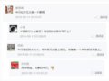 70��̫�𱬣�ԤԼ����6�󿴵㣺����13Ԫ�չ���ʵ��ͼ����...