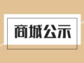 ��ʣ15�죡�����㲿�ֲ�Ʒ�����������������ġ�����ͨ������ʣ15��