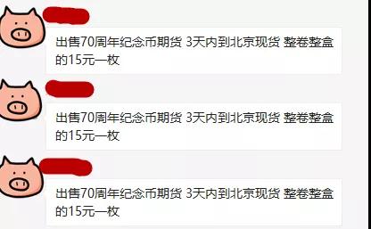 ΢��ͼƬ_20190917072117.jpg