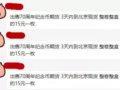 �����ҵ���������׬����Ǯ��