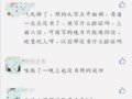 �����顿70�ң�70����β�Ͷ����������ˣ�