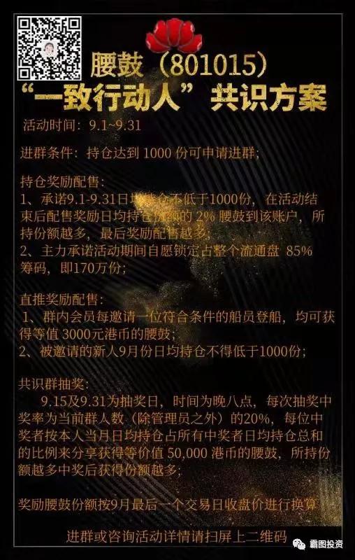 c29bfdc496.jpg 微信图片_20190918181333.jpg