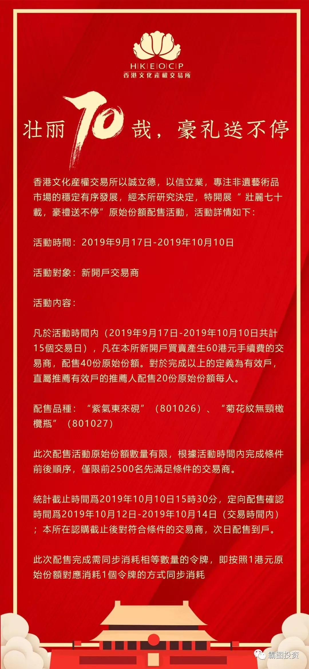 fb8b163485.jpg 微信图片_20190918181328.jpg