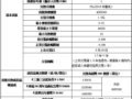 2019��������449̖ �P춡��X��ETC�����ƽ��׹���
