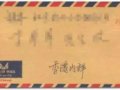 �������⣺һ����Ϊ��֪������ͨ��ʷ