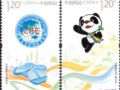 �ӡ����ڡ��������ڡ�����Ʊ��֤�й����÷�չ