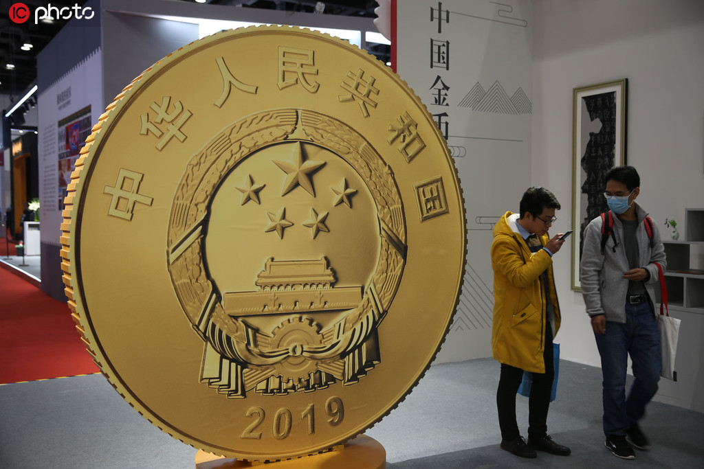 2019��������Ǯ�Ҳ����᣺������Ǯ������