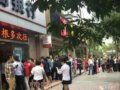 ���绹�����ֳ��һ�������Ͷ����ô�飿