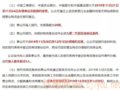̩ɽ��������鱩�ǣ�����ԤԼ�ģ��������һ�λ��ᣡ