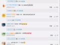���Һ��⣡̩ɽ������ͷ��������и�����ͷ�����ղؽ�Ҫ������