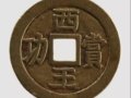 10�ָ߷¹�Ǯ���������