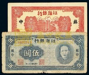 �������ݵ�ֽ���ղ����鿴��