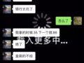 ̩ɽ�������ȫ���񡣸���ͨ���Ŷӣ�