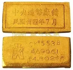 《历经磨难的民国上海造币厂》