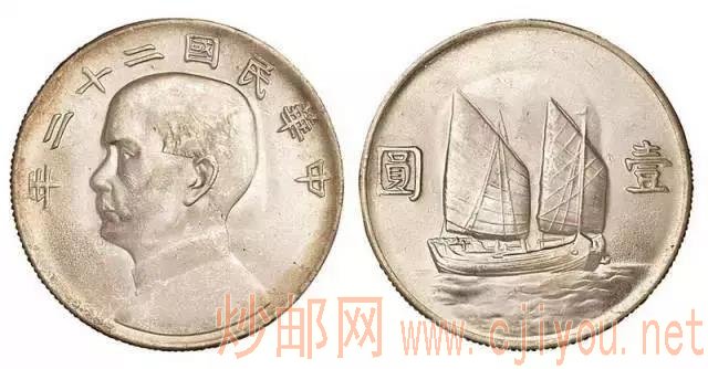 《历经磨难的民国上海造币厂》