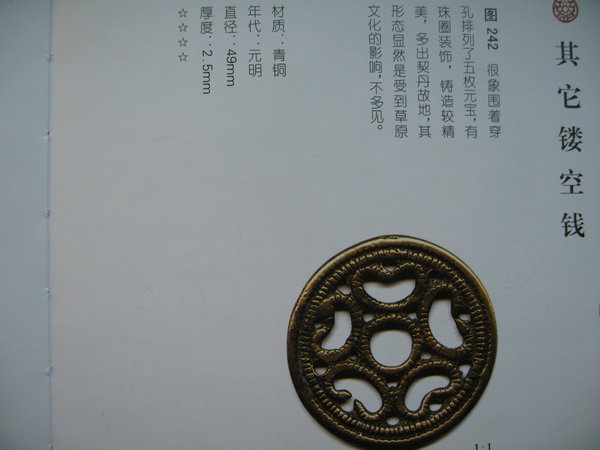 ͼƬ��������´��ڴ򿪲鿴