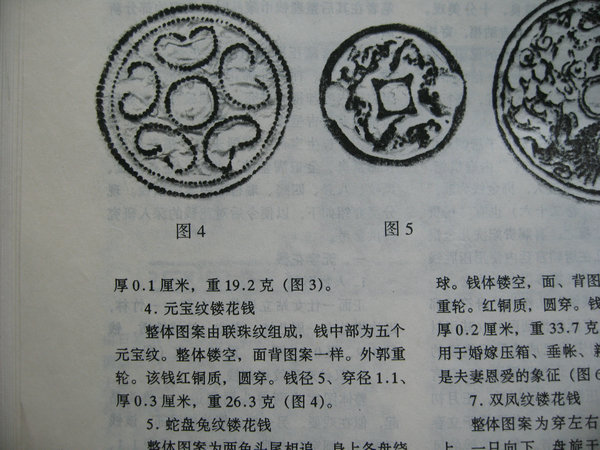 ͼƬ��������´��ڴ򿪲鿴