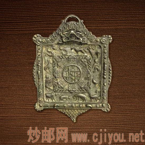 (图6:龟状十二生肖厌胜钱)