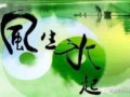 ˮ�L��������һ���ȵ㡫����ҹ��ƽ��С�������տ�ʼ��ǿ��