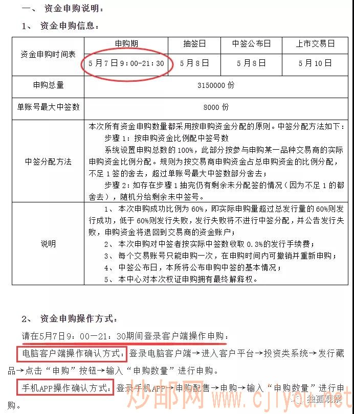 虞兮叹简谱_虞兮叹简谱歌谱(2)