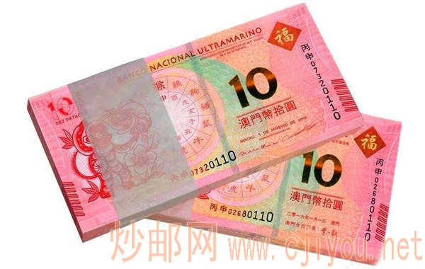 澳门生肖纪念钞猴钞 澳门生肖纪念钞猴钞