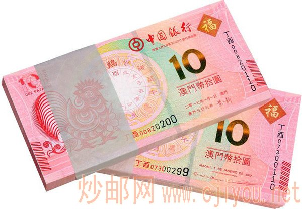 澳门生肖纪念钞鸡钞 澳门生肖纪念钞鸡钞
