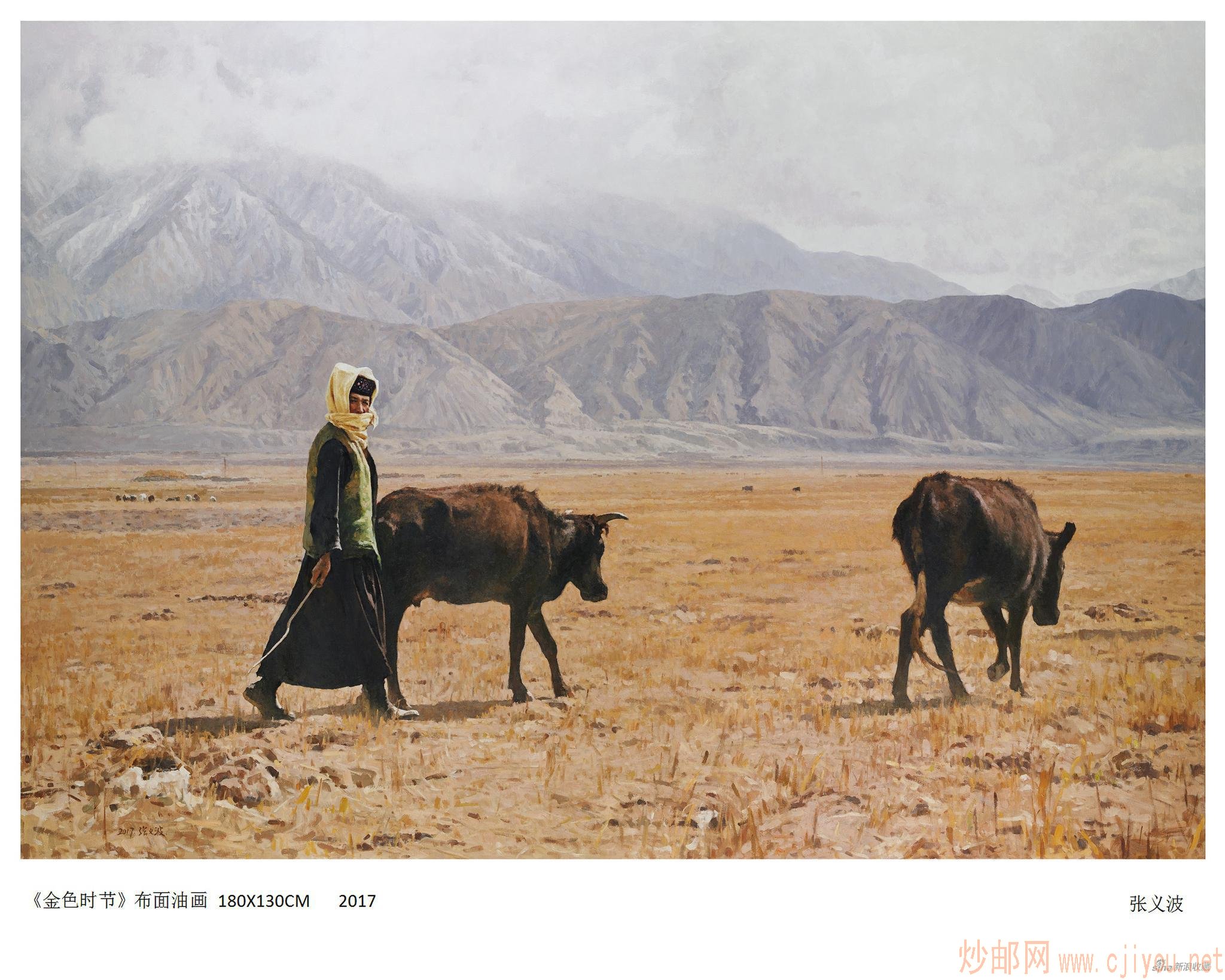 ����ɫʱ�ڡ������ͻ� 180x130cm 2017�� ���岨