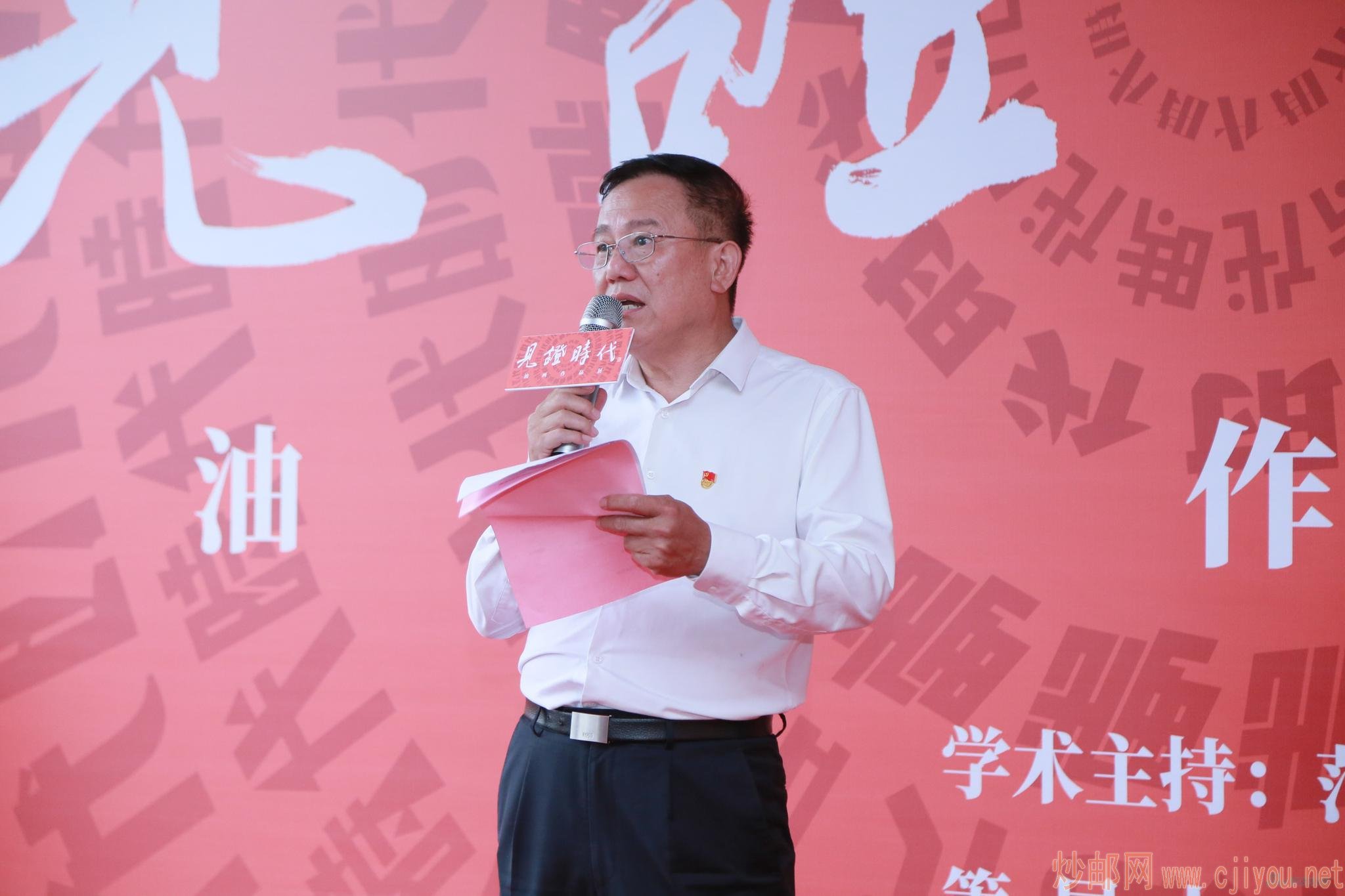 �������ӿع����޹�˾��ί����ǣ�������ϯ ��������Ļ�´�