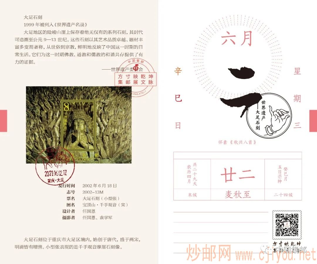 ctrl+鼠标滚轮缩放 图片