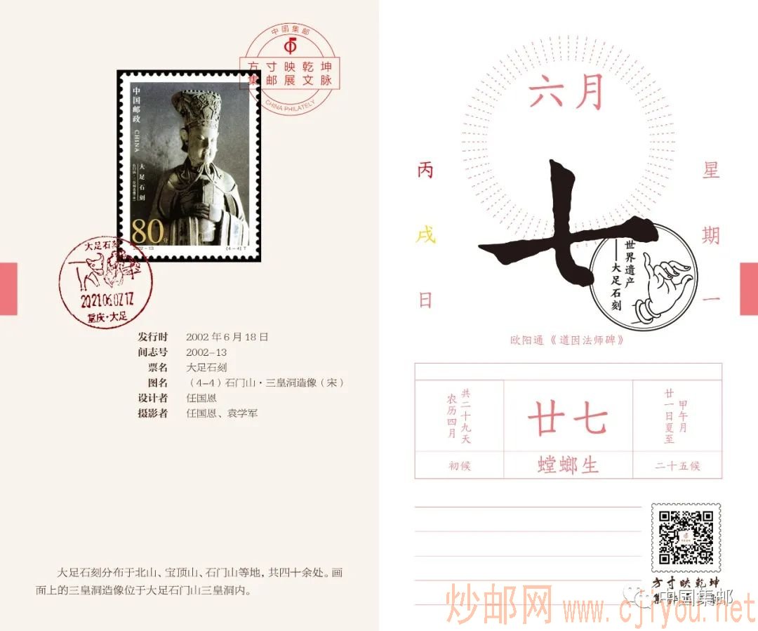 ctrl+鼠标滚轮缩放 图片