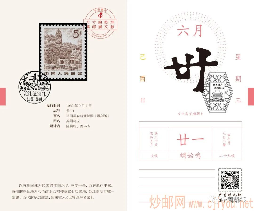 ctrl+鼠标滚轮缩放 图片