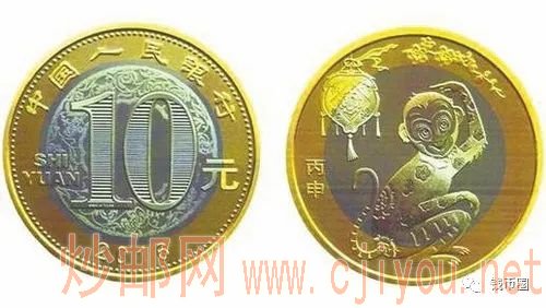 中国集币在线_泉友社区_JiBi.Net 图片