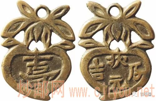 中国集币在线_泉友社区_JiBi.Net 图片