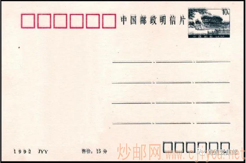 小马摇摇分割线 图片