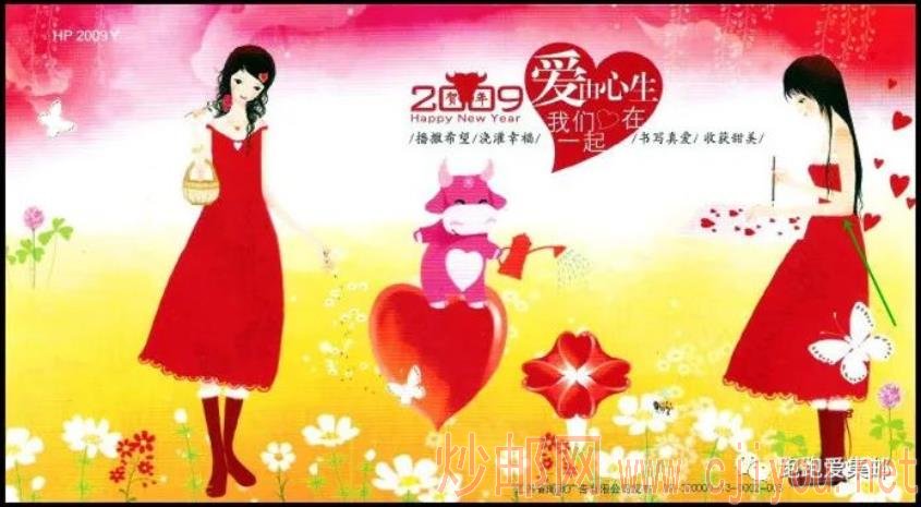 小马摇摇分割线 图片