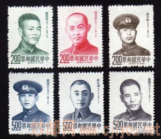 抗战英烈纪念邮票 图片