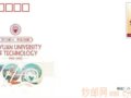 5��6�շ��С�̫ԭ������ѧ��У120���꡷���������ŷ�